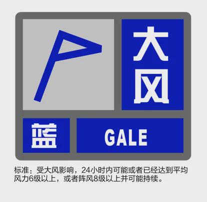 一蓝一黄一橙”预警高挂局部地区已下大雨凯发k8入口大风+雷电+高温！上海“(图3)