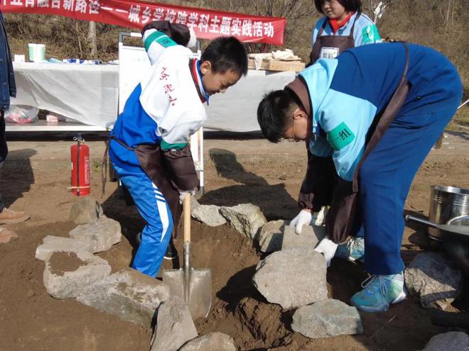 门头沟学生体验野外课堂马竞合作伙伴起锅烧油！(图5)